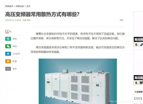 線上推廣渠道有哪些 如何進(jìn)行管理