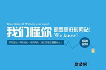 網(wǎng)站制作設計需要注意的七個選項