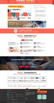 帶手機(jī)版數(shù)據(jù)同步 企業(yè)網(wǎng)站建設(shè)推廣類網(wǎng)站織夢(mèng)模板 高端建站公司網(wǎng)站源碼