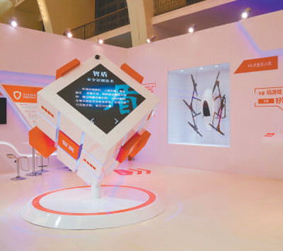 數字科技助力實體經濟