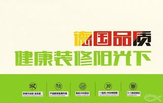 夏日盛裝啟新居，實(shí)力口碑鑄傳奇——長春互聯(lián)網(wǎng)家裝八年品牌實(shí)力與網(wǎng)站建設(shè)典范